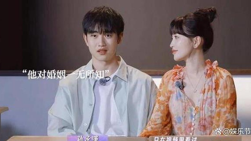 孙丞潇夹孙杨张豆豆争吵中间，僵硬反应引全网爆笑