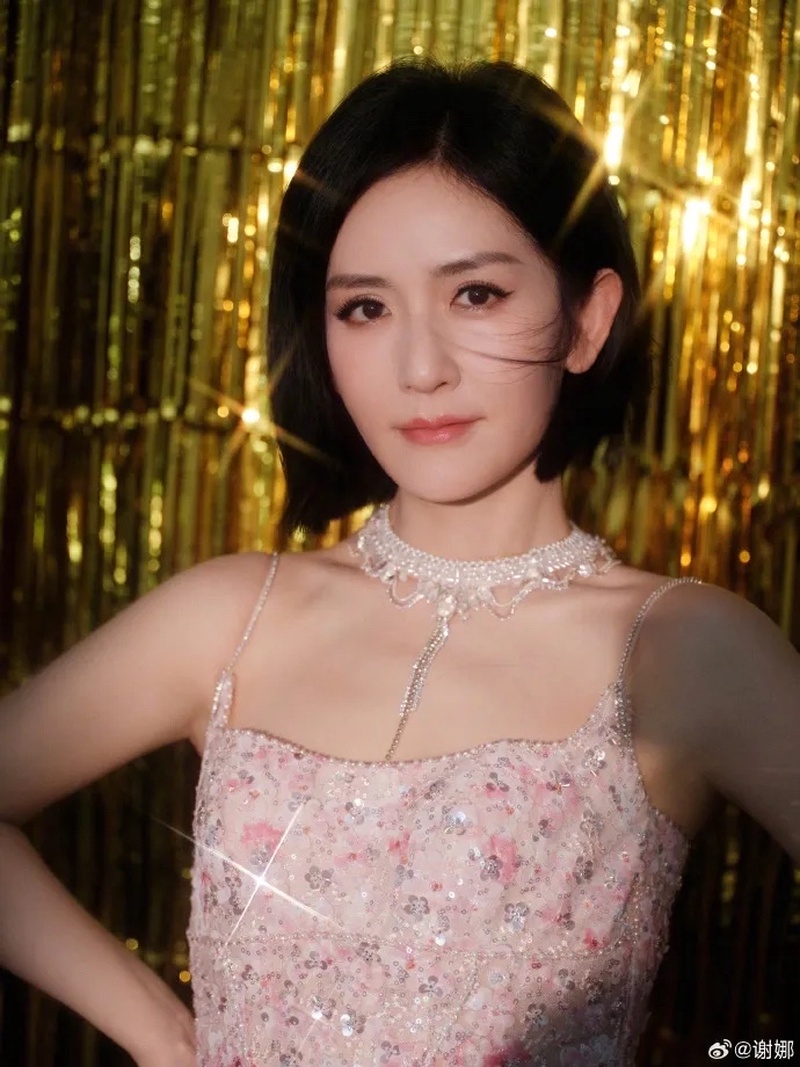 谢娜